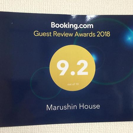 Marushin House Villa Osaka Exteriör bild