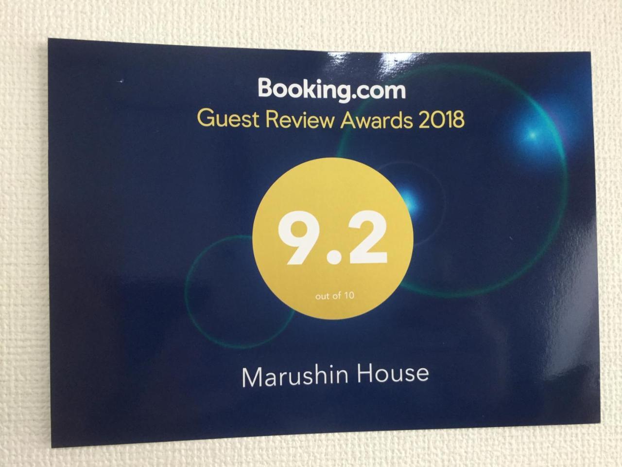 Marushin House Villa Osaka Exteriör bild